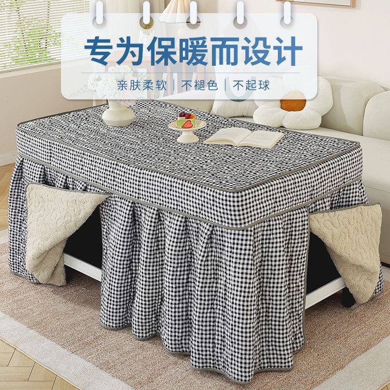 长方形电炉罩烤火桌子罩套烤火炉被正方形电桌取暖炉布卓布罩套