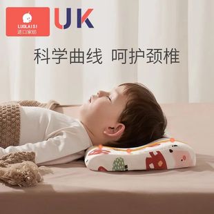 通用 6护颈防螨抑菌可拆洗四季 儿童枕头小学生宝宝婴幼儿1