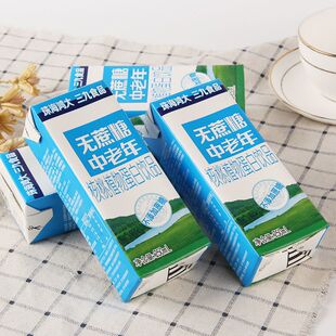 无蔗糖中老年核桃牛奶植物蛋白无糖精12瓶礼盒装营养早餐饮品饮料