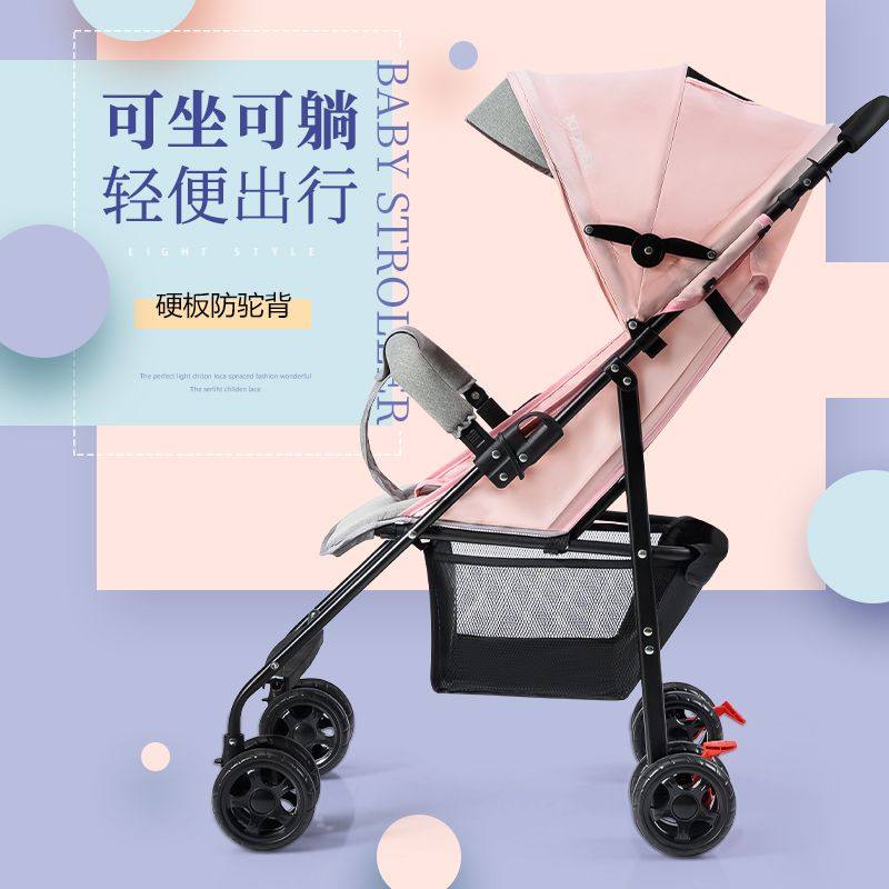 婴儿车轻便小型婴儿推车可坐可躺可折叠轻便儿童婴儿推车宝宝四轮,婴童用品,四轮推车,淘宝优惠券,粉丝福利购,淘宝优惠卷