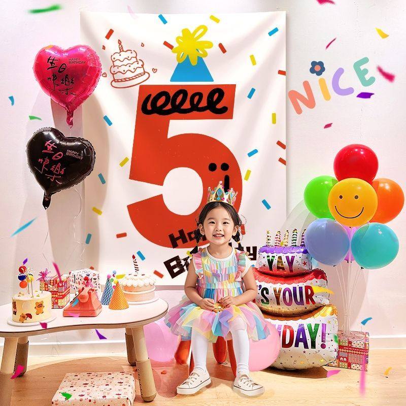 在家拍照背景布生日周岁大挂布场景布置儿童宝宝男女孩气球氛围派,节庆用品/礼品,装扮布置套餐,淘宝优惠券,粉丝福利购,淘宝优惠卷