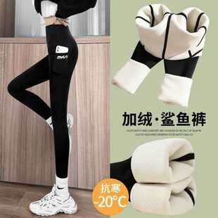 【口袋鲨鱼裤秋冬季】加绒女外穿加厚羊羔绒保暖瑜伽打底芭比裤