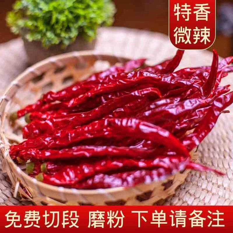 新疆特产香辣皱皮干辣椒新疆辣皮子二荆条椒皱椒农家特香辣椒粉段