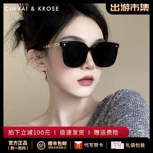 【CinvaiKrose官方正品】墨镜女款2025时尚高级感防紫外线太阳眼