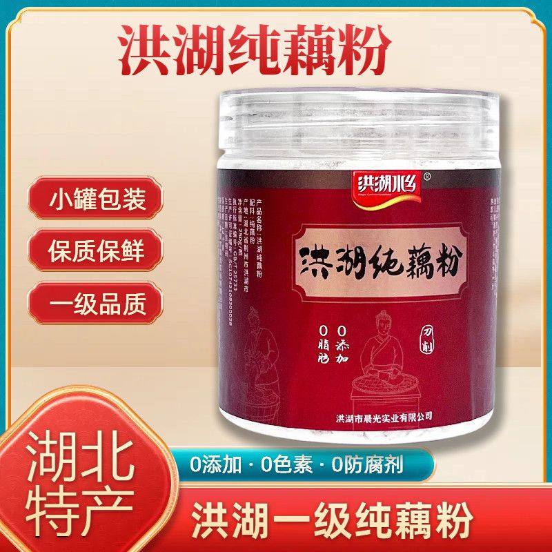 手工刀削纯藕粉250g瓶装湖北莲藕粉不加蔗糖无添加女生营养早餐,咖啡/麦片/冲饮,藕粉,淘宝优惠券,粉丝福利购,淘宝优惠卷