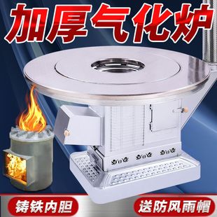 铸铁内胆气化炉农村家用柴火取暖炉柴煤两用汽化炉节能省柴烤火炉