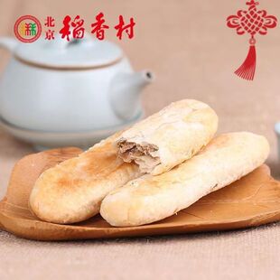 三禾北京稻香村牛舌饼酥脆咸甜椒盐口感早点零食