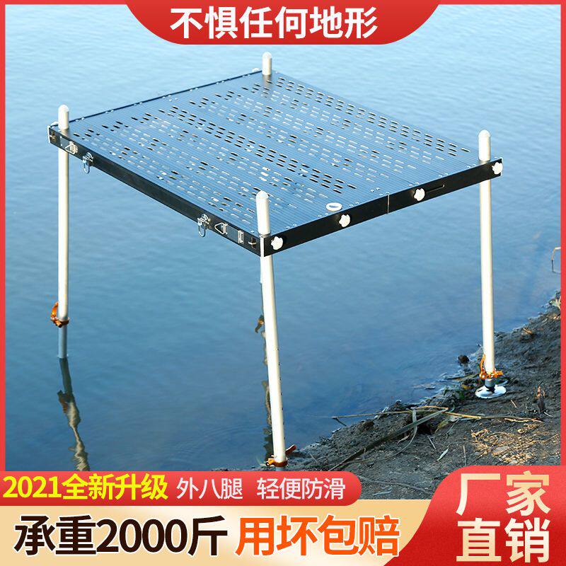 定风波镂空钓台2025新款超轻钓台多功能加粗加厚铝合金折叠钓台