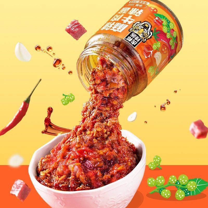 虎邦麻辣酱麻辣牛肉辣椒酱炸酱面小炒酱早餐小菜200g,粮油调味/速食/干货/烘焙,辣椒酱,淘宝优惠券,粉丝福利购,淘宝优惠卷