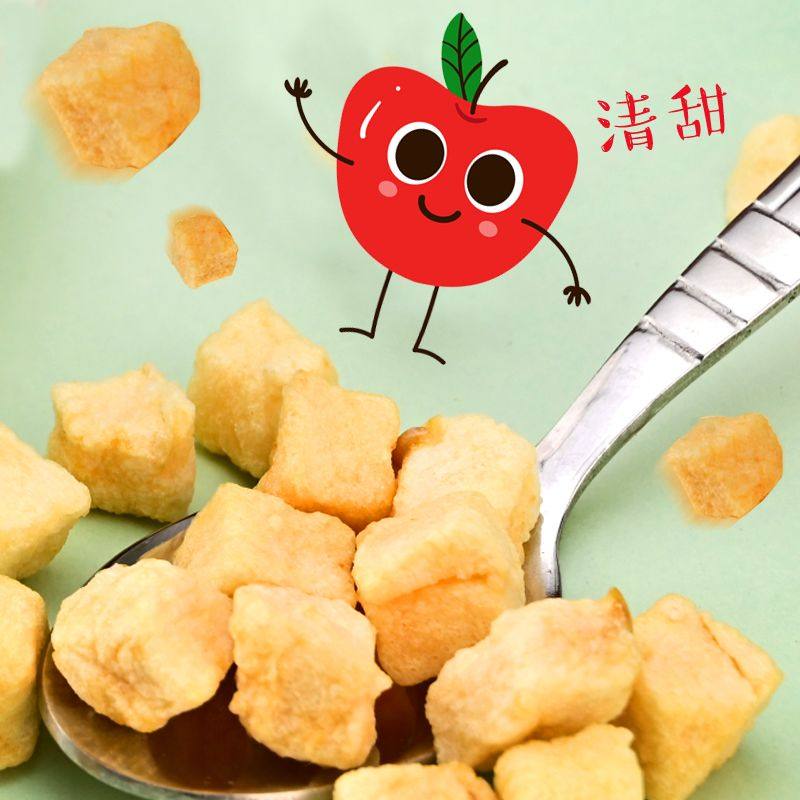 苹果冻干冻干苹果干无添加新鲜苹果粒儿童苹果脆低温冻干非油炸即,零食/坚果/特产,苹果干,淘宝优惠券,粉丝福利购,淘宝优惠卷