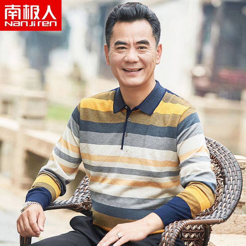 南极人中年男士长袖t恤男爸爸春装薄款打底衫春秋中老年男装上衣
