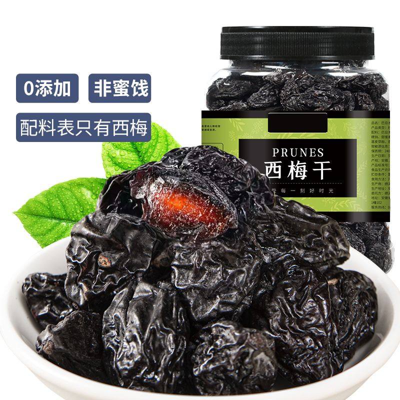 可口大西梅500g罐装蜜饯酸话梅子果干果脯散装孕妇零食干小吃乌梅,零食/坚果/特产,梅类制品,淘宝优惠券,粉丝福利购,淘宝优惠卷