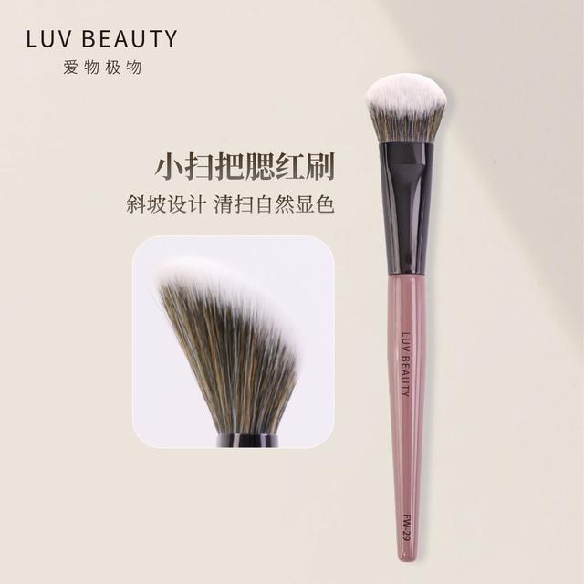 爱物极物FW-29腮红刷斜坡面一支装点彩刷便携式化妆师专用修容刷
