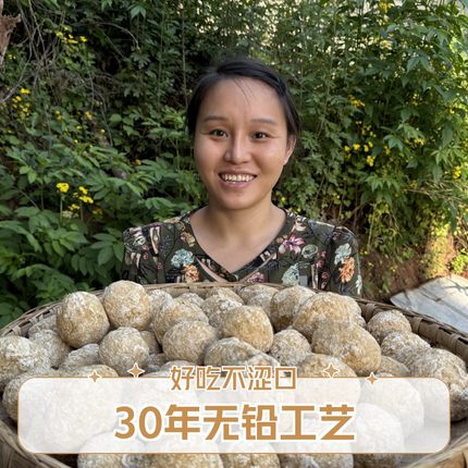 【黄牛萱特惠专场】60-69克大号松花溏心皮蛋鸭蛋 传承古法手工工