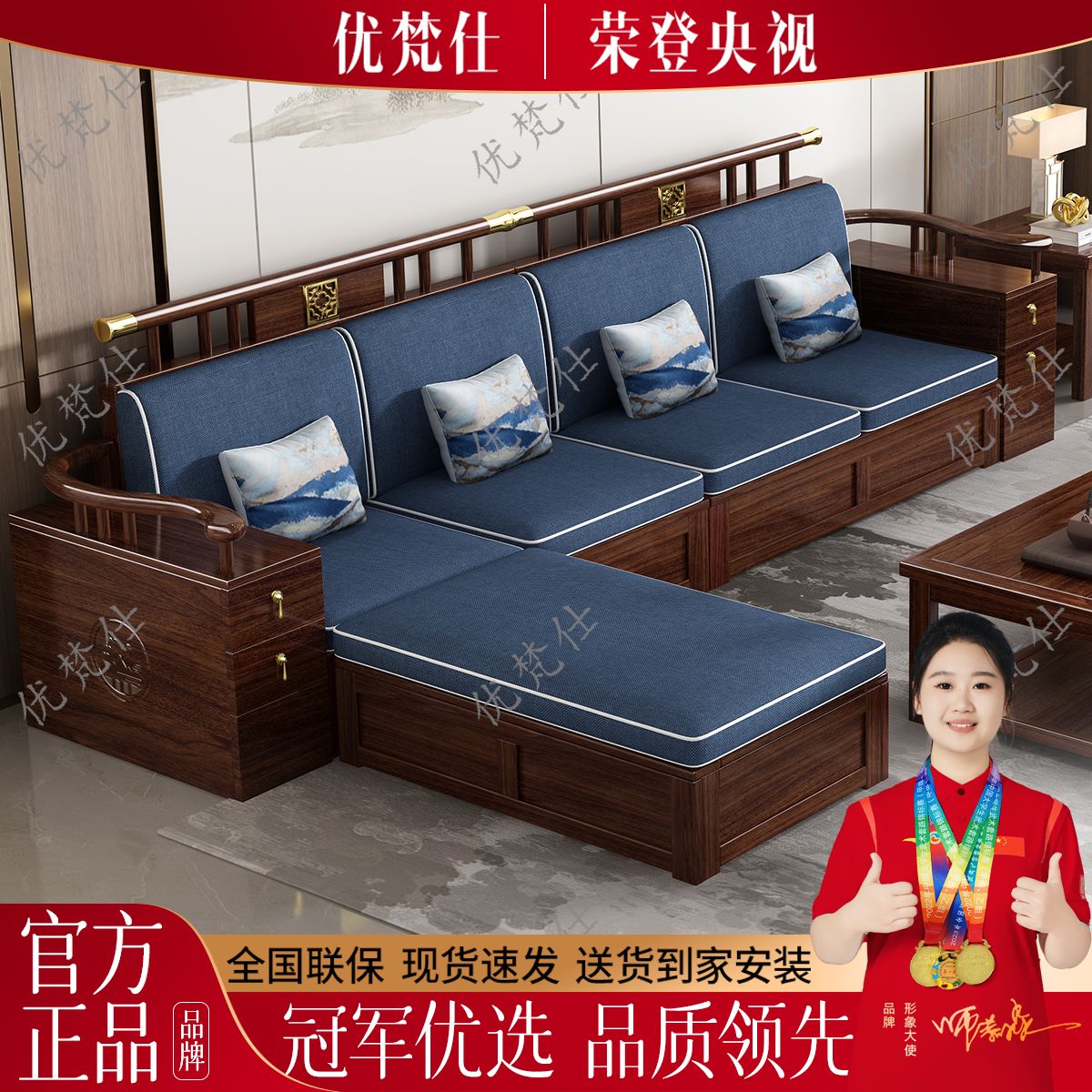 乌金木实木沙发组合现代客厅大小户型冬夏两用贵妃储物新中式家具