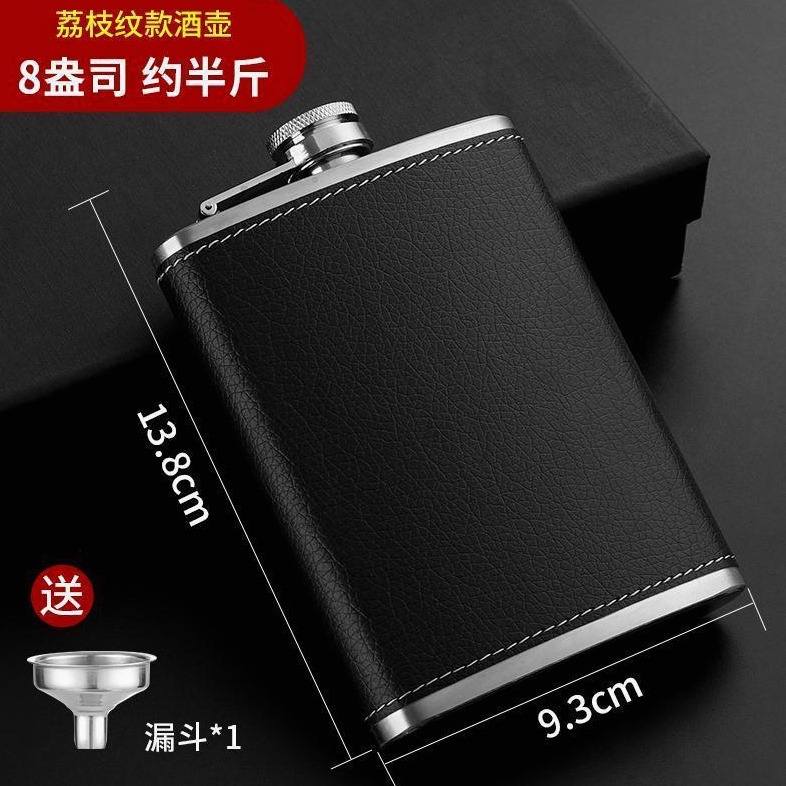 俄罗斯式小酒壶不锈钢仿古304加厚半斤户外随身便携高档家用酒瓶