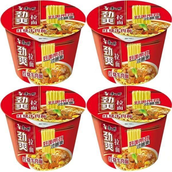 康师傅方便面劲爽拉面4桶装 康师傅红烧牛肉面泡面速食夜宵面