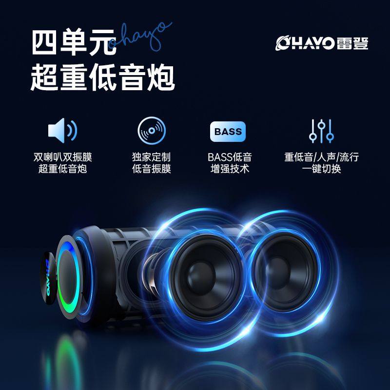 雷登音响蓝牙音箱大音量小型无线户外炫彩低音炮便携插卡