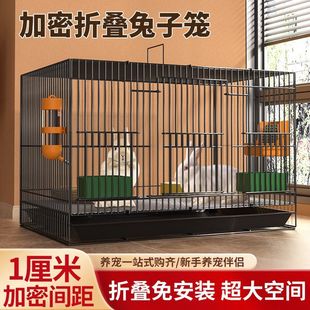 家养兔子专用笼子家用大号室内加密清粪荷兰猪豚鼠宠物兔窝饲养笼