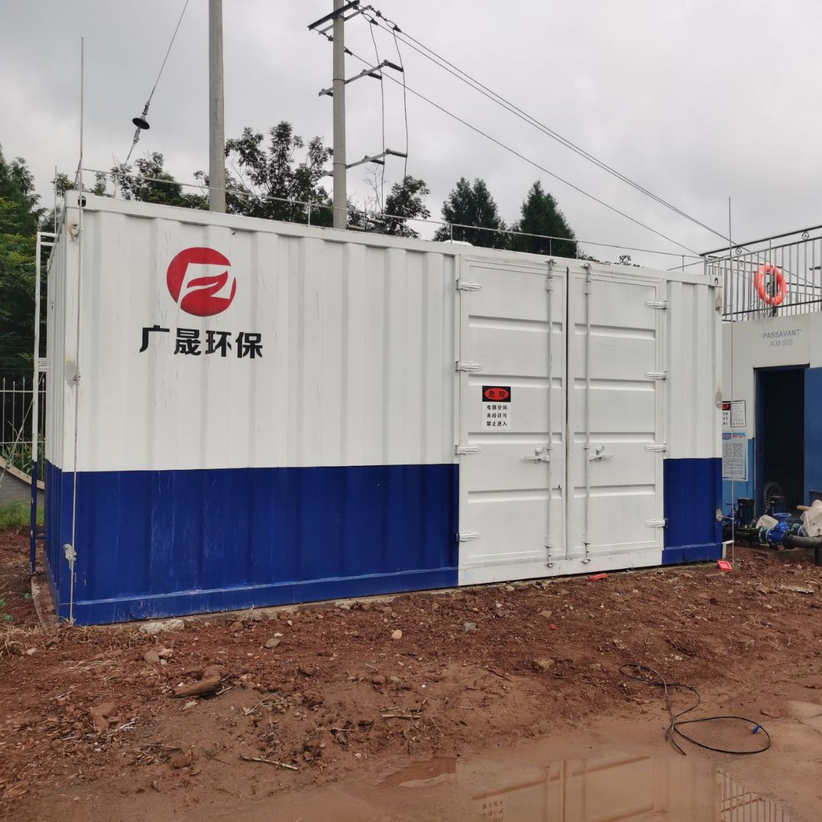 碳钢一体化水处理一体机医院生活医美不锈钢mbr污水处理器医用