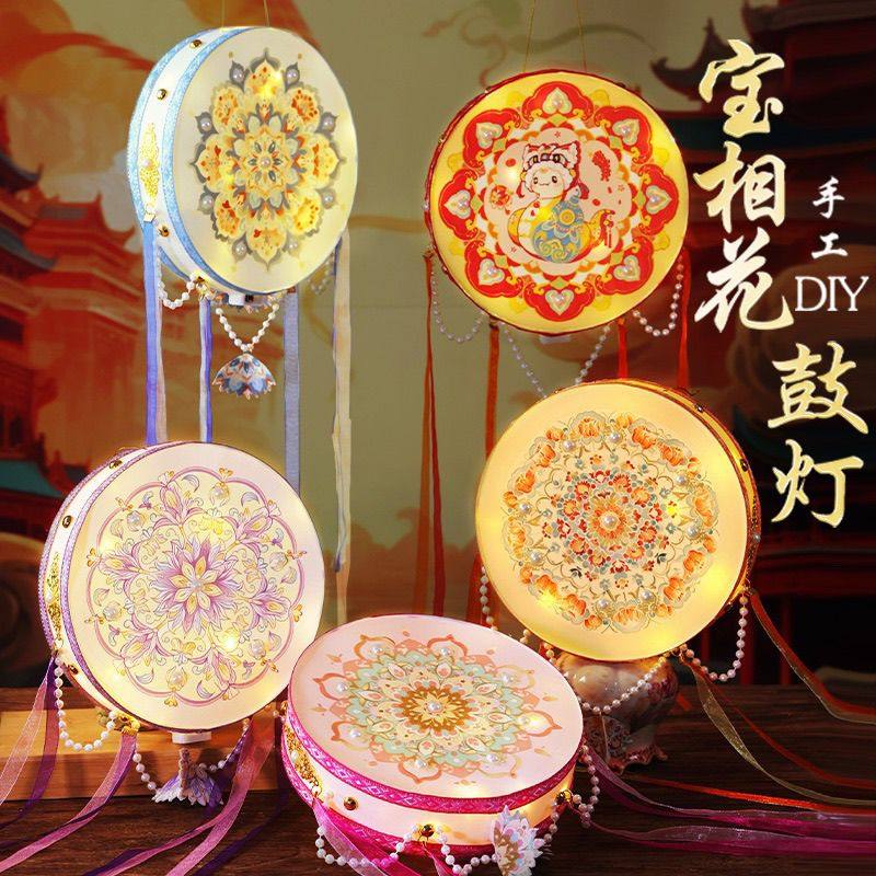 手工diy传统灯笼中秋节手工灯笼diy材料包制作儿童手提发光古风花