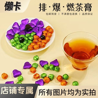 懒卡大统领组合蓝莓美藤果茶膏蜜桃六堡茶膏苹果肉桂六堡茶膏