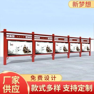 不锈钢宣传栏公示栏户外校园指示牌定制文化党建广告牌橱窗公告栏