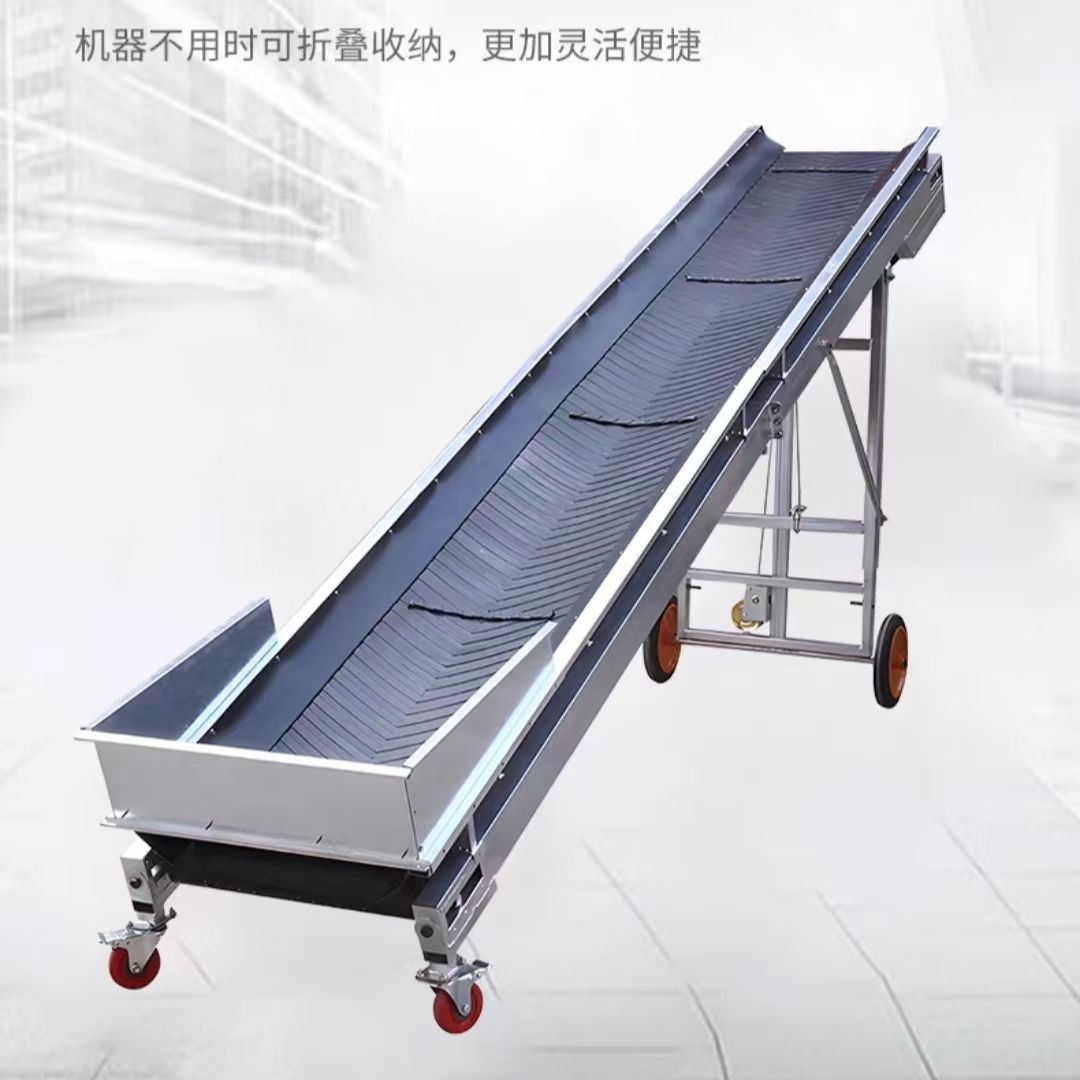 家用可折叠升降传送带小型输送机爬坡输送粮食散料沙石草料传送带