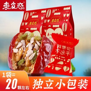 新疆核桃夹心枣核桃仁独立包装孕妇零食红枣夹核桃葡萄干枣仁派
