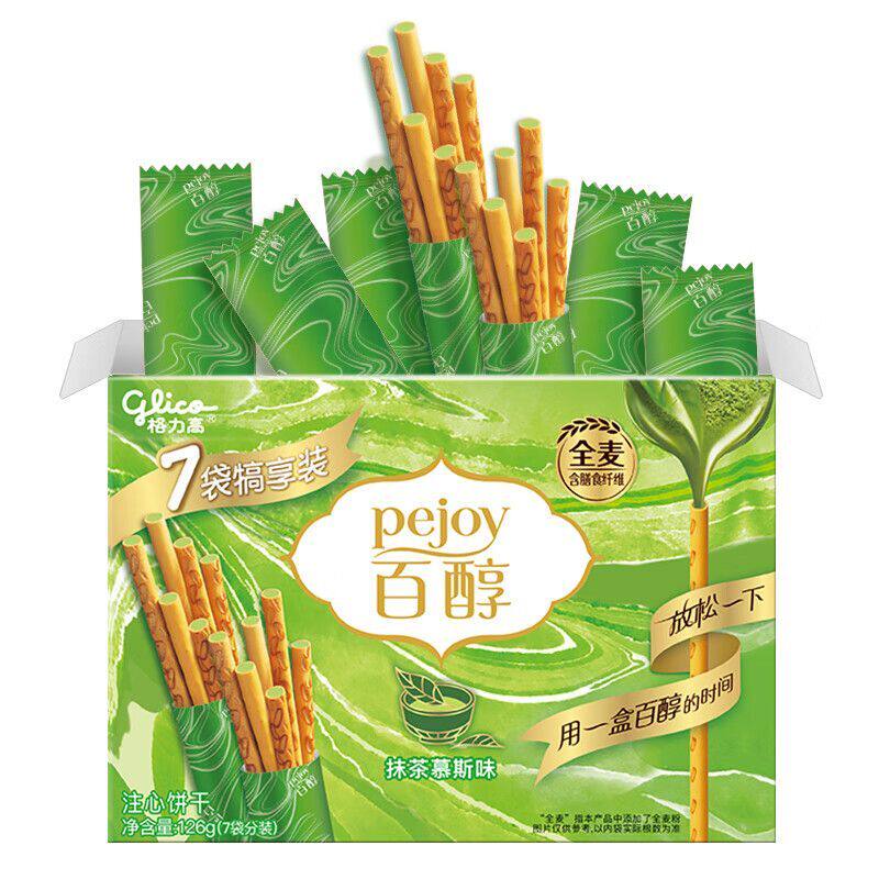 新日期格力高百醇犒赏装126g注芯饼干棒休闲解馋零食饼干礼物