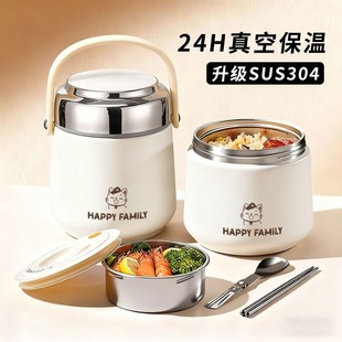 2025新款保温桶饭盒上班族超长24小时保温袋便携304学生专用提桶