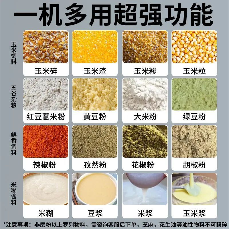 玉米粉碎机220V打粉家用干湿两用小型商用五谷杂粮超细饲料磨粉机