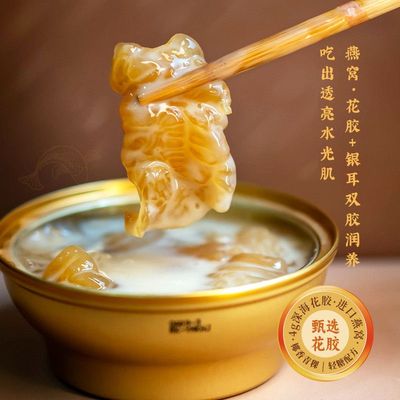 杨枝甘露花胶粥鲜炖花胶即食免煮滋补营养粥即食开盖即食碗装