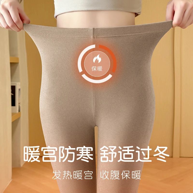 2025新款德绒秋裤高腰紧身弹力女中高中学生内穿保暖打底裤子秋冬