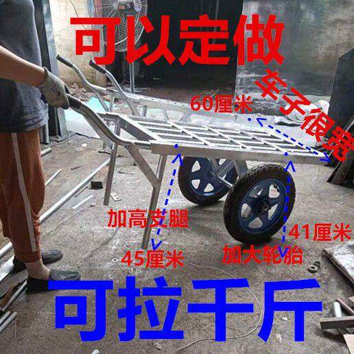两轮手推车加厚建筑加重二轮家用工地双轮农用大理石石材简易独轮