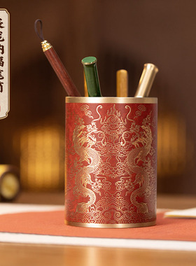 朱炳仁铜 辰龙纳福笔筒文房书桌学生礼物创意办公笔桶桌面文具