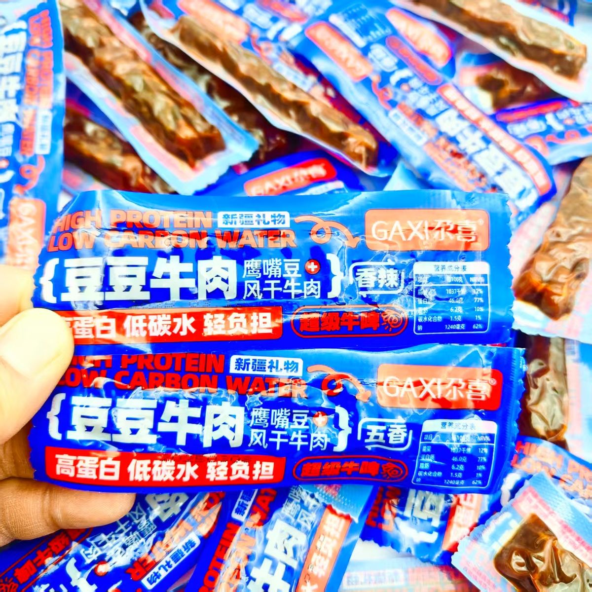 新疆特产尕喜鹰嘴豆风干牛肉干独立包装宿舍解馋网红休闲小零食