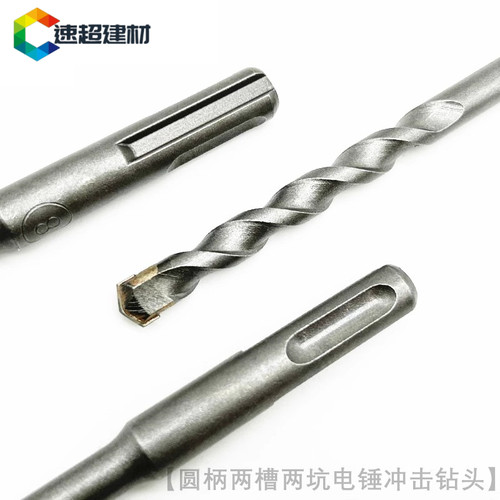 塑料膨胀螺丝专用三角冲击钻头