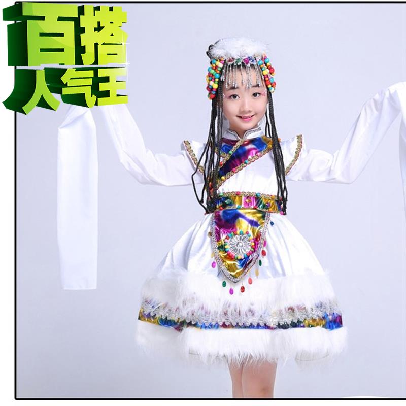 蒙古舞蹈服装女童族表演出服儿童少数民族风藏族新款套装短q袖