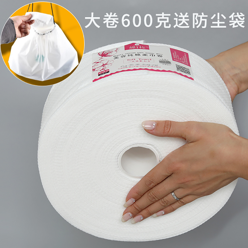 加厚洗脸巾一次性无菌美容院专用