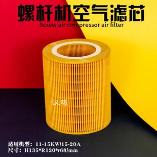 汉德永磁压缩机HD-VPM15保养三滤耗材空气滤芯过滤器空气滤清器