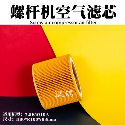 上海康洛普螺杆空压机保养配件