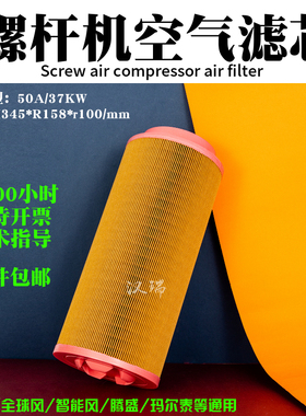 双星永磁压缩机HD-VPM37螺杆空压机保养空气滤芯三滤保养配件大全