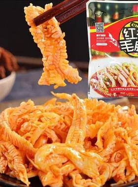 素红油毛肚素食寺庙斋饭凉菜
