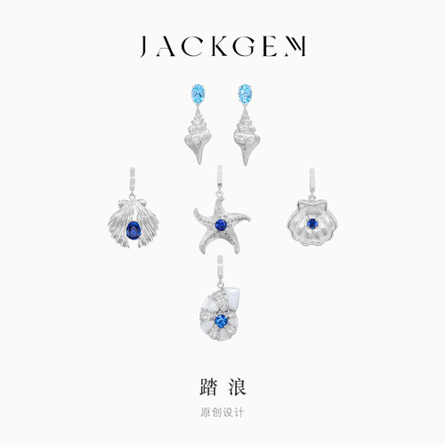 时尚海洋系列蓝宝石吊坠项链