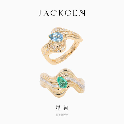 原创珠宝！水波纹K金宝石戒指！