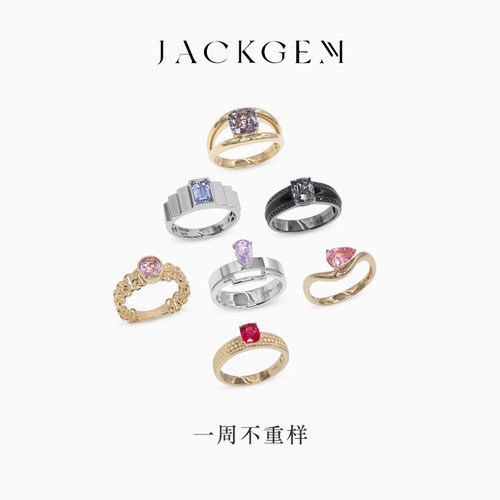 重磅推荐！彩色尖晶石戒指！