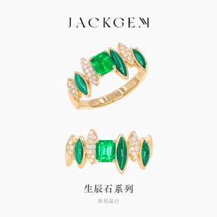 【生辰石Ⅲ】祖母绿戒指钻石戒指彩宝戒指女绿钻戒指珠宝首饰女V6