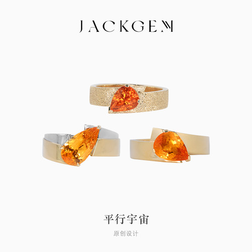 高雅原创芬达石戒指！点亮指尖！