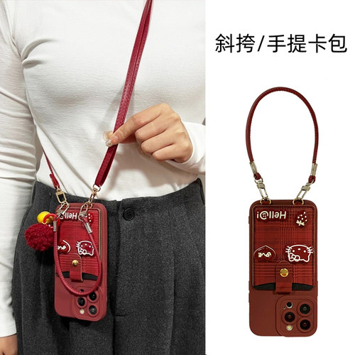 适用于苹果秋冬款红色卡包手机壳